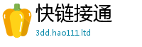 新澳门天天免费精准大全谜语比管家婆中特王中王